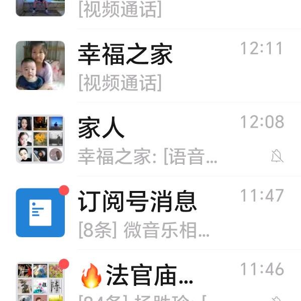 世全