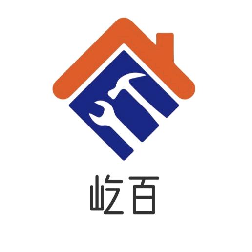 屹百工程机械