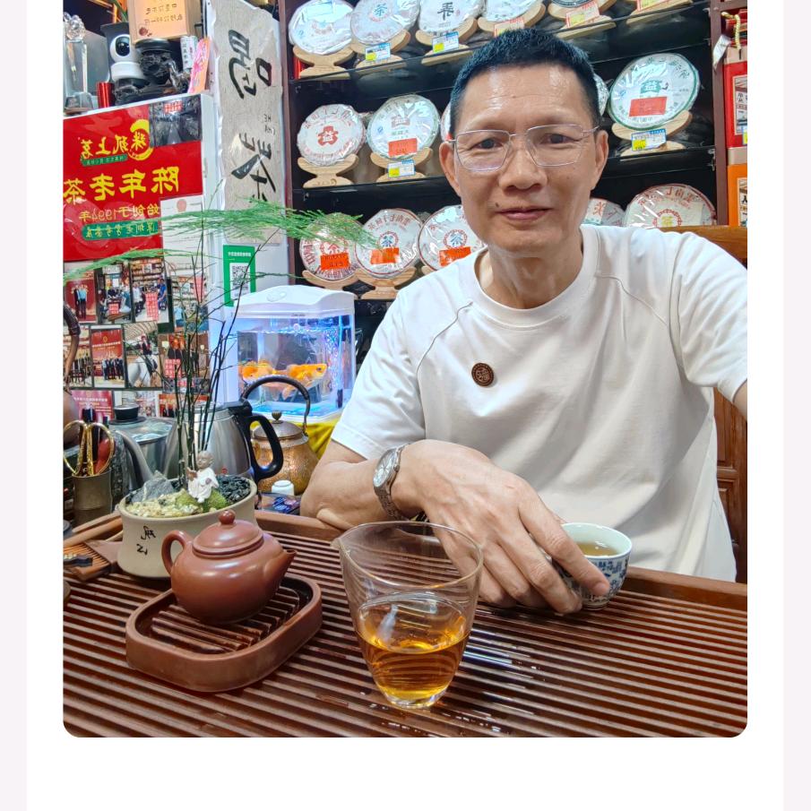 珠玑茶话