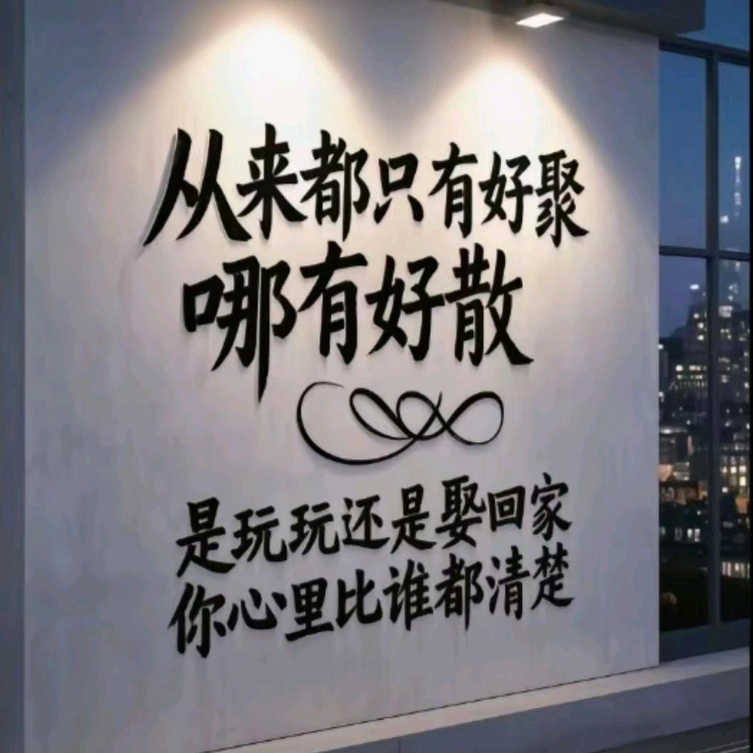 下一站