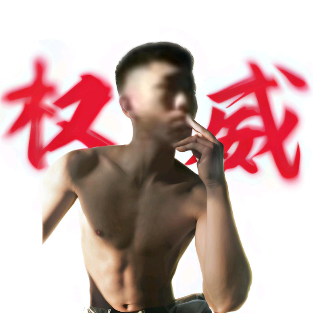 lll进我者丧hhh👻
