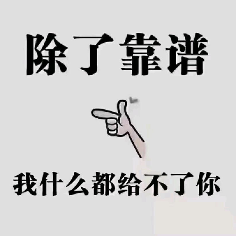 梅姐爱mm