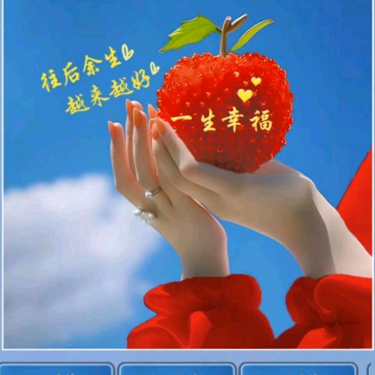 @💗᭄余生ᝰᩚ随心