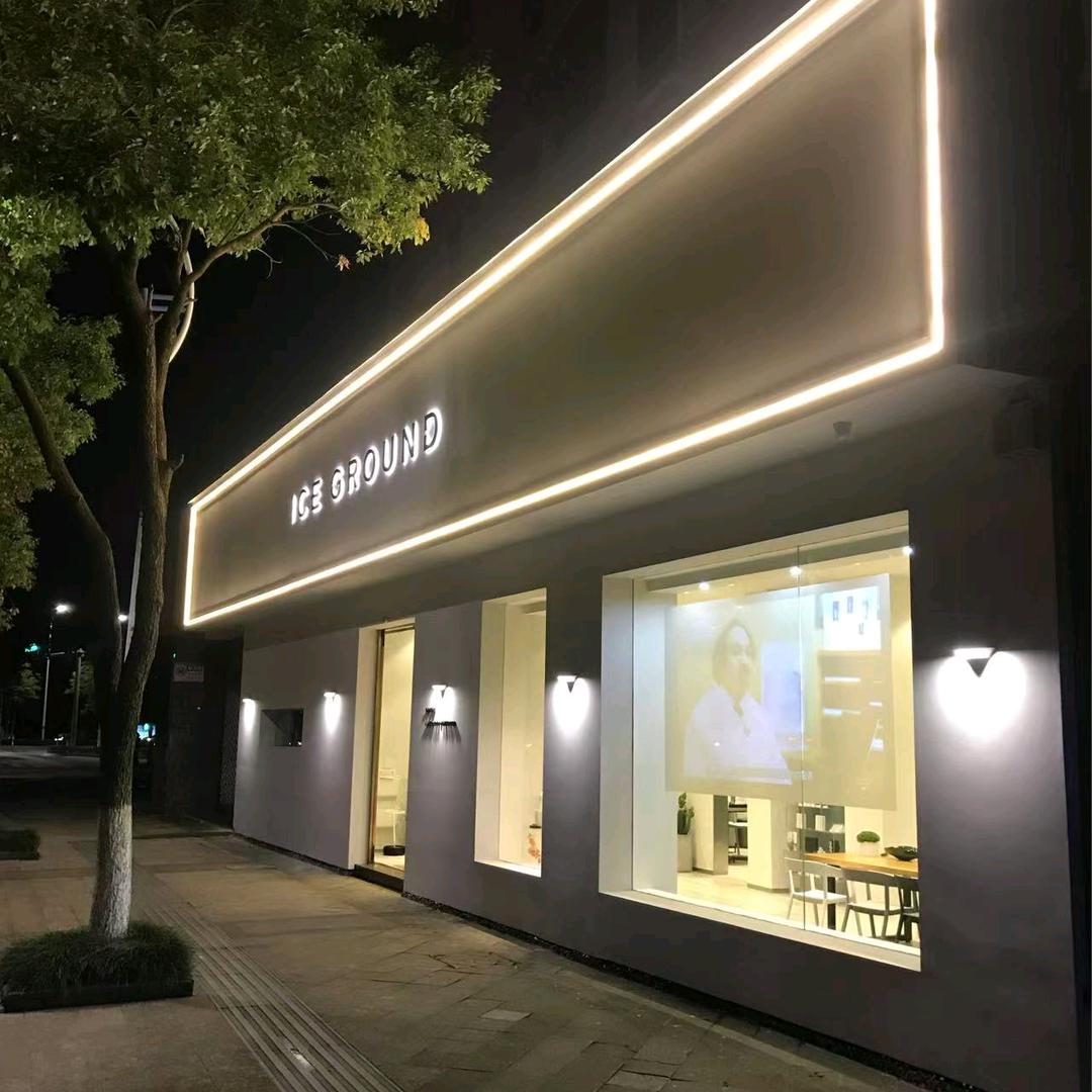 ICE GROUND护肤旗舰店