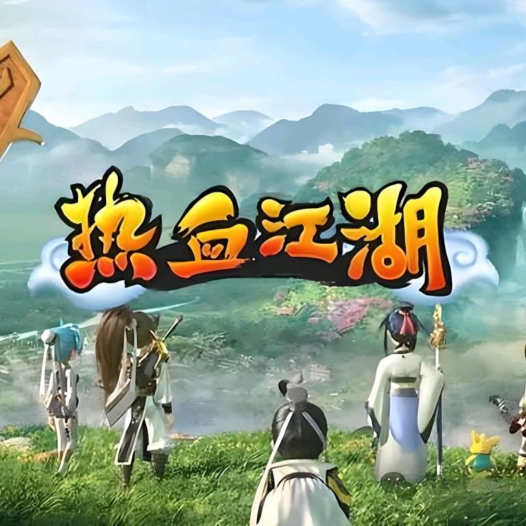 成追忆
