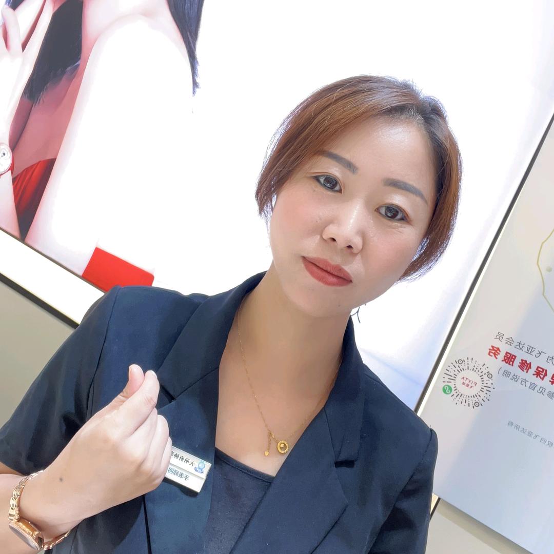 飞亚达（中街商业城）店