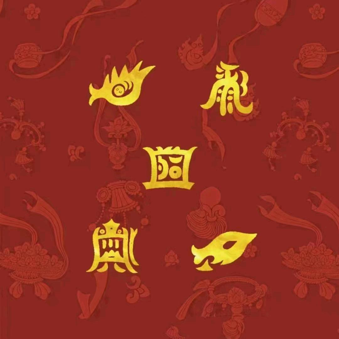 卖护墙板，spc地板的宝哥