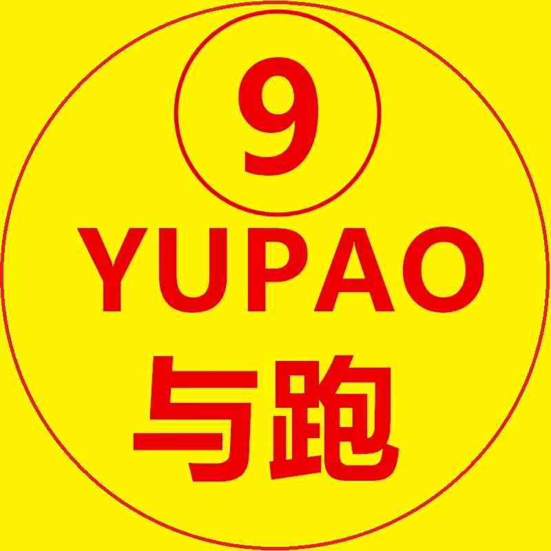 与跑女鞋旗舰店