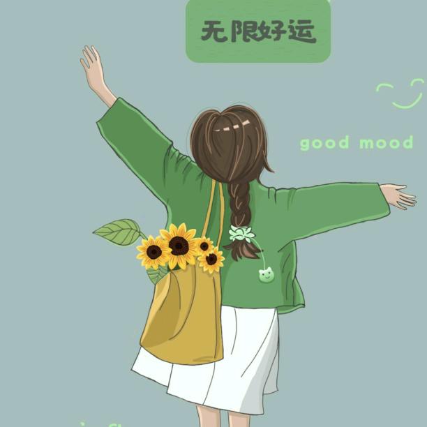 阳光