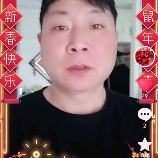知足常乐憨货