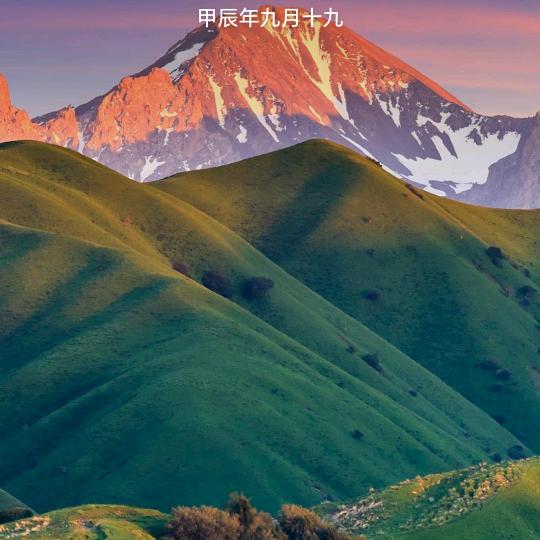 明天会更好