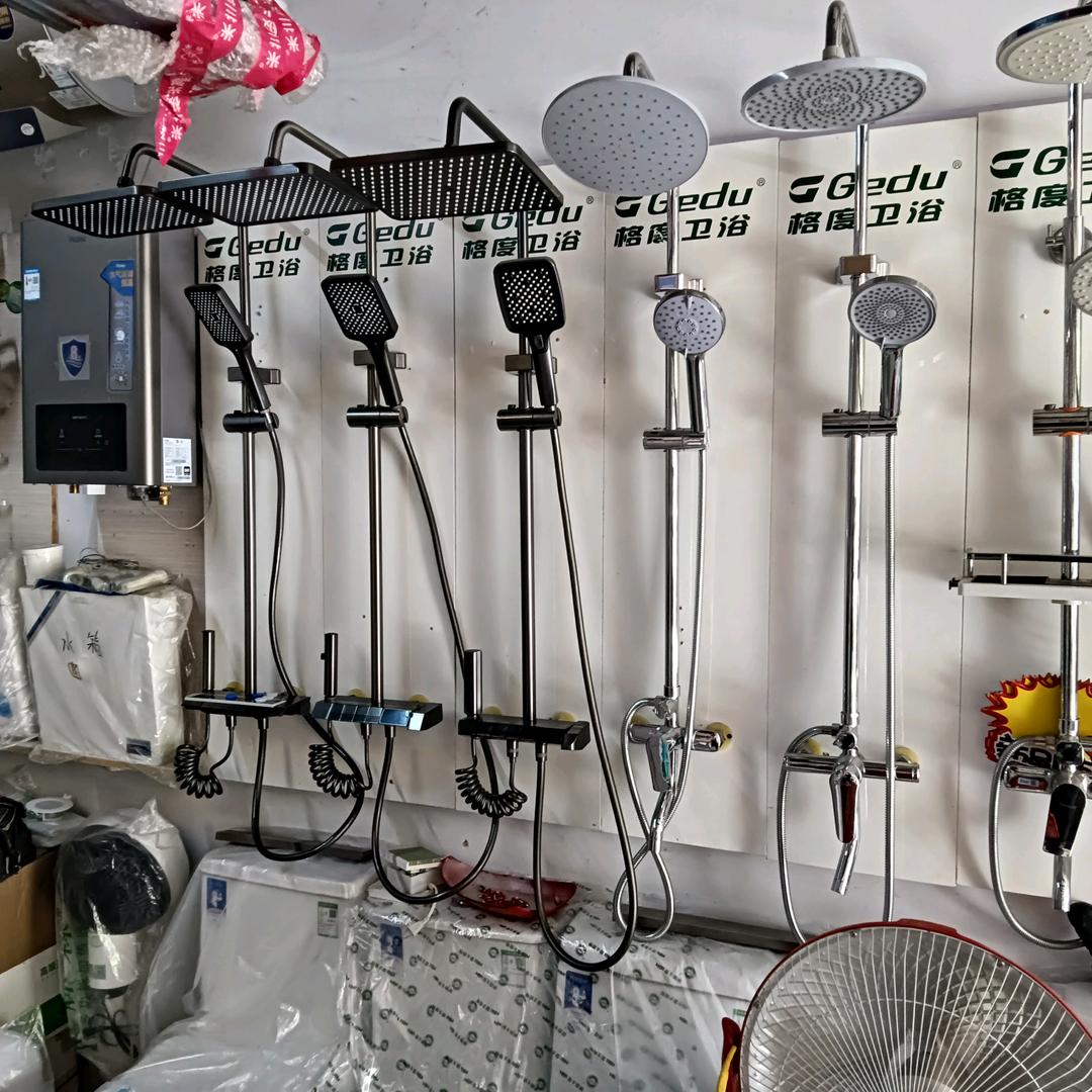 欧尚灯饰电料水暖卫浴热水器