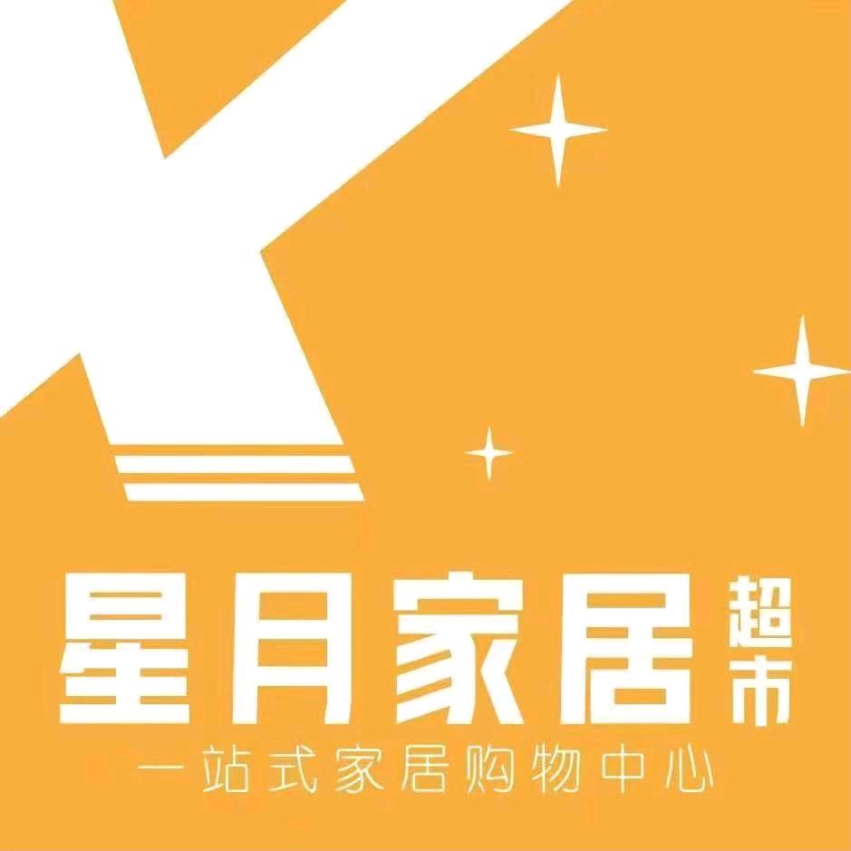 星月家居小朱