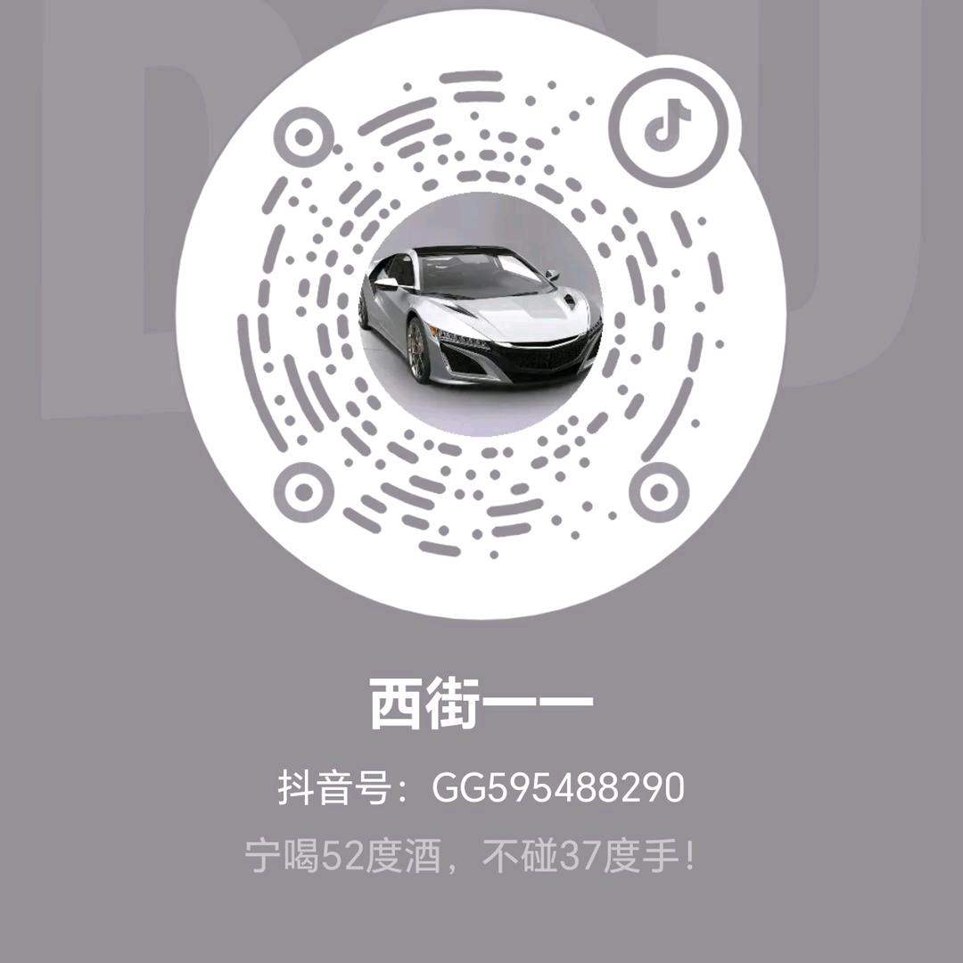 回头狼