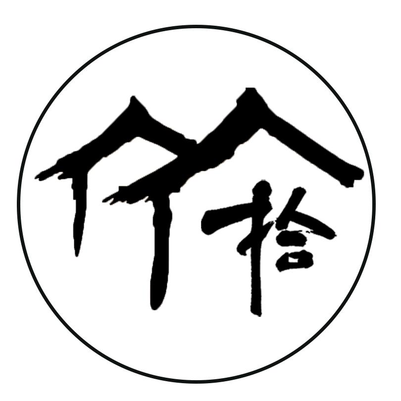 拾院印象(利川店)