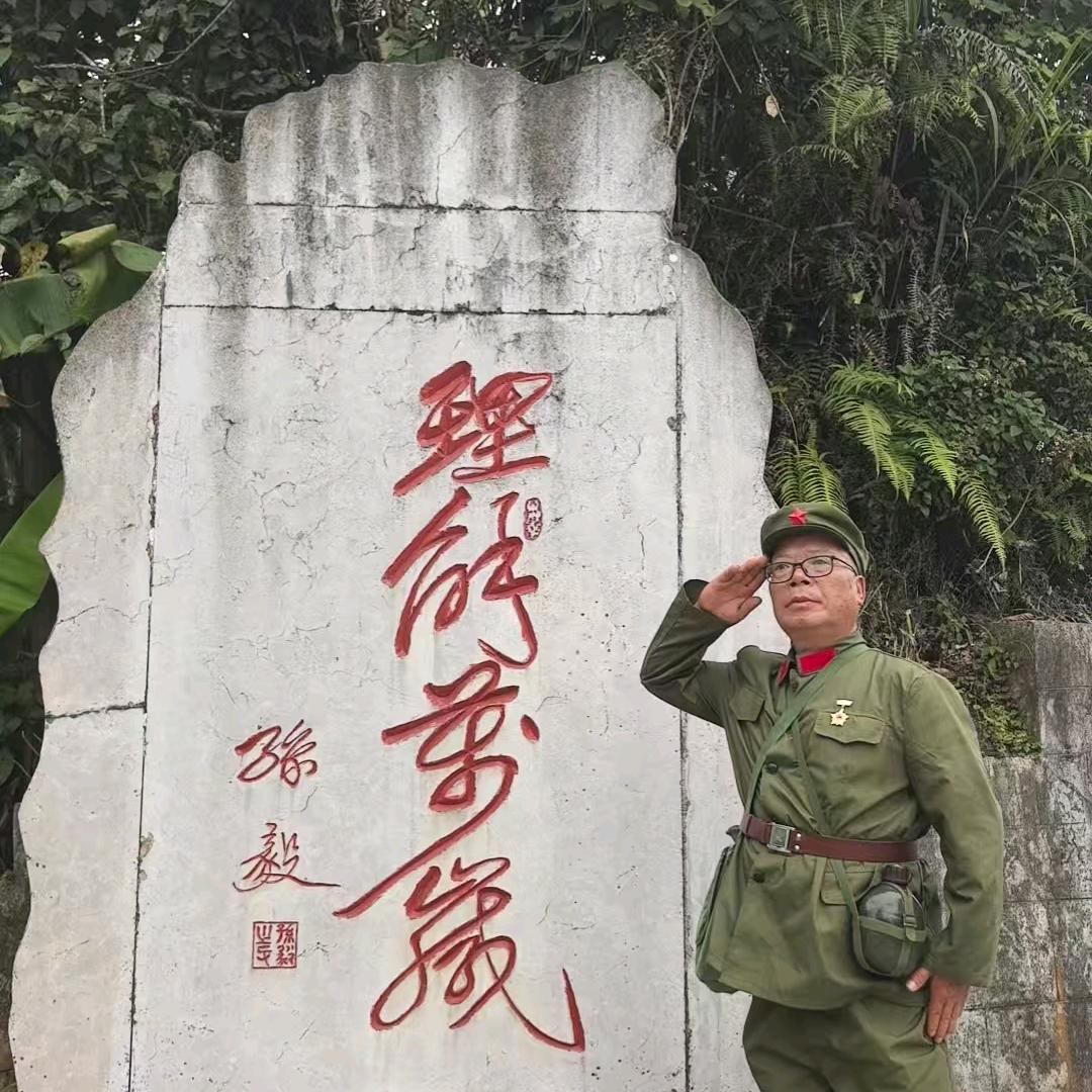 老山放映员