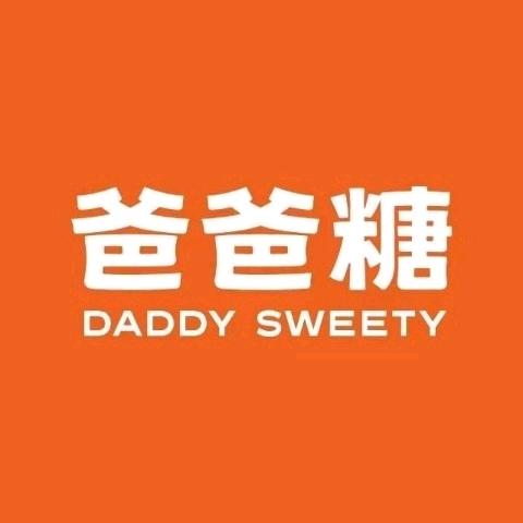 爸爸糖-人民路店