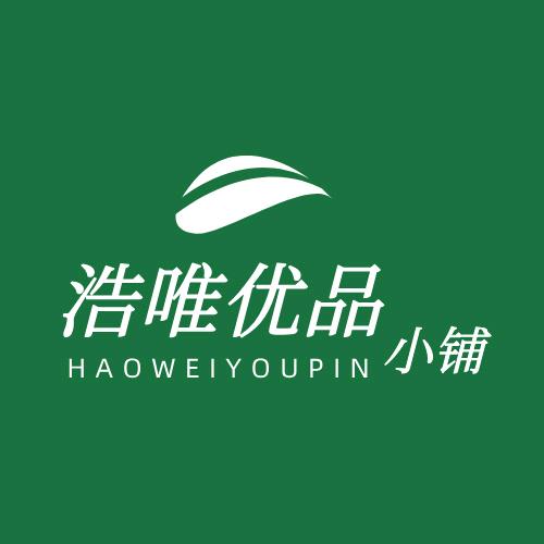 芒市浩唯优品