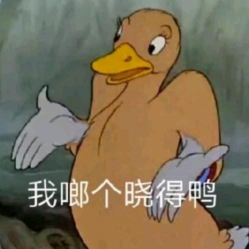 特昂。