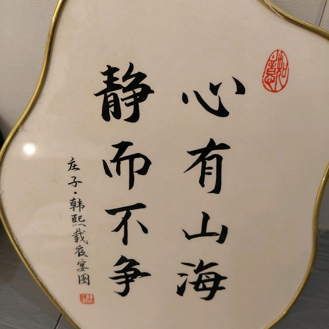 云贸通资料总店（襄阳）