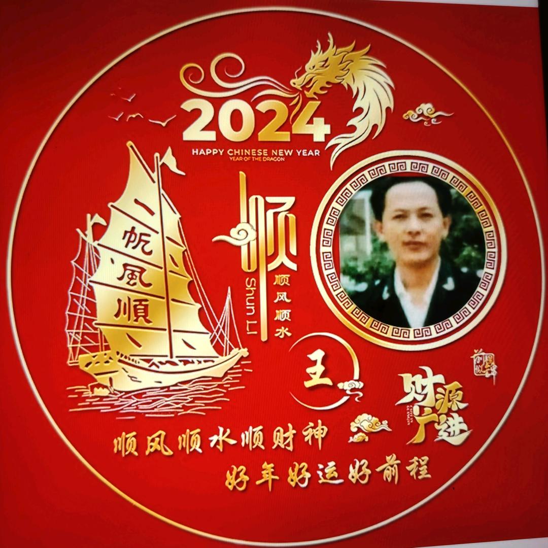 喜欢听歌人