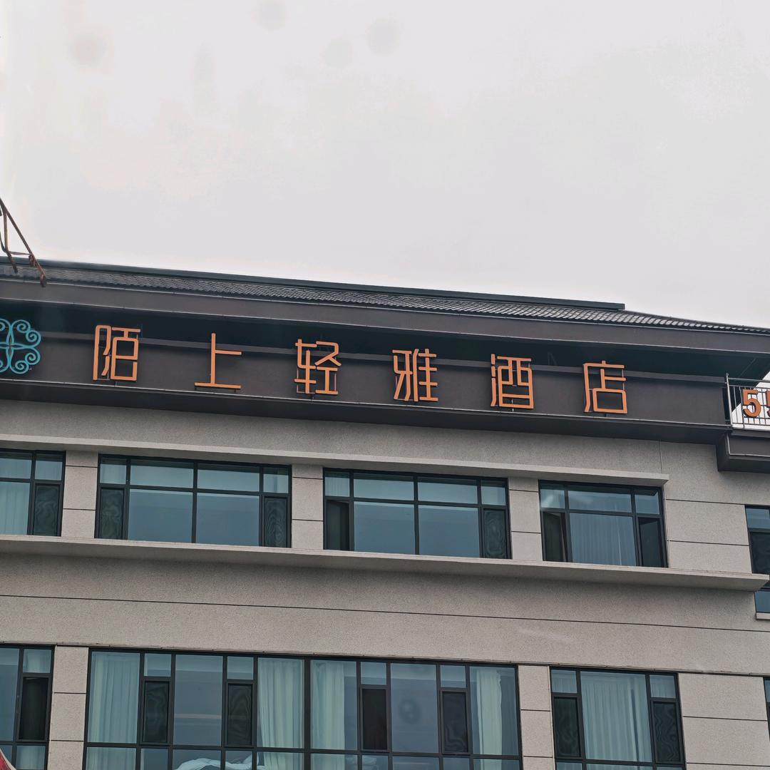 毅然ོ
