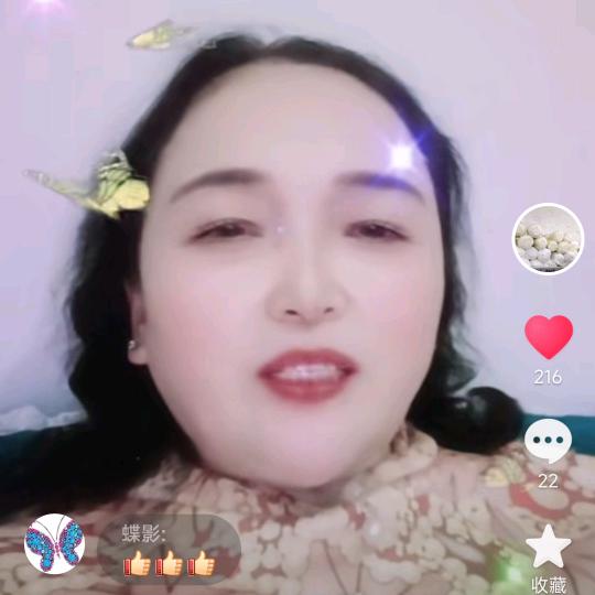 王学珍