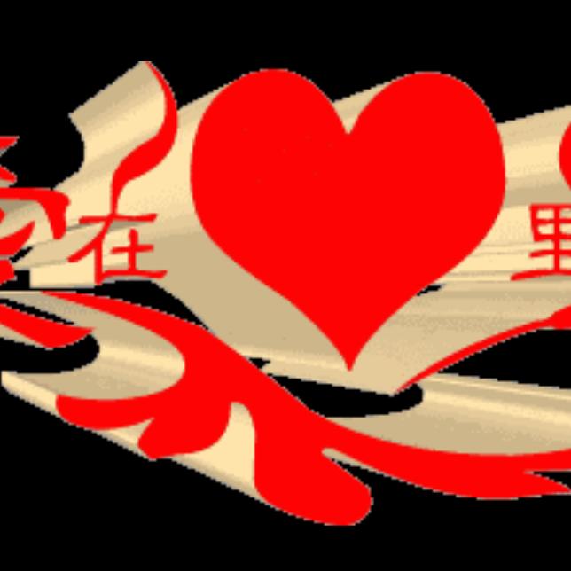 幸福让步