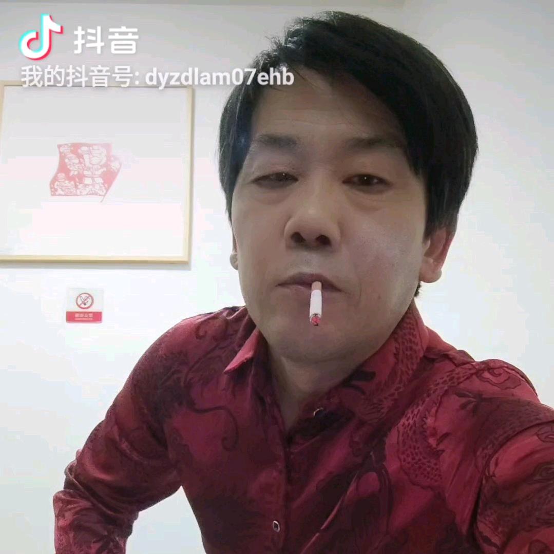 老高哥