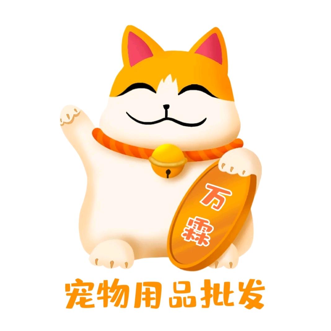 亿霖宠物用品