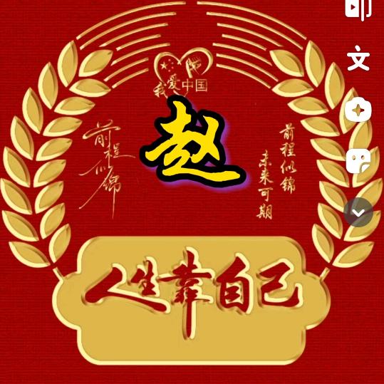 辉哥哥