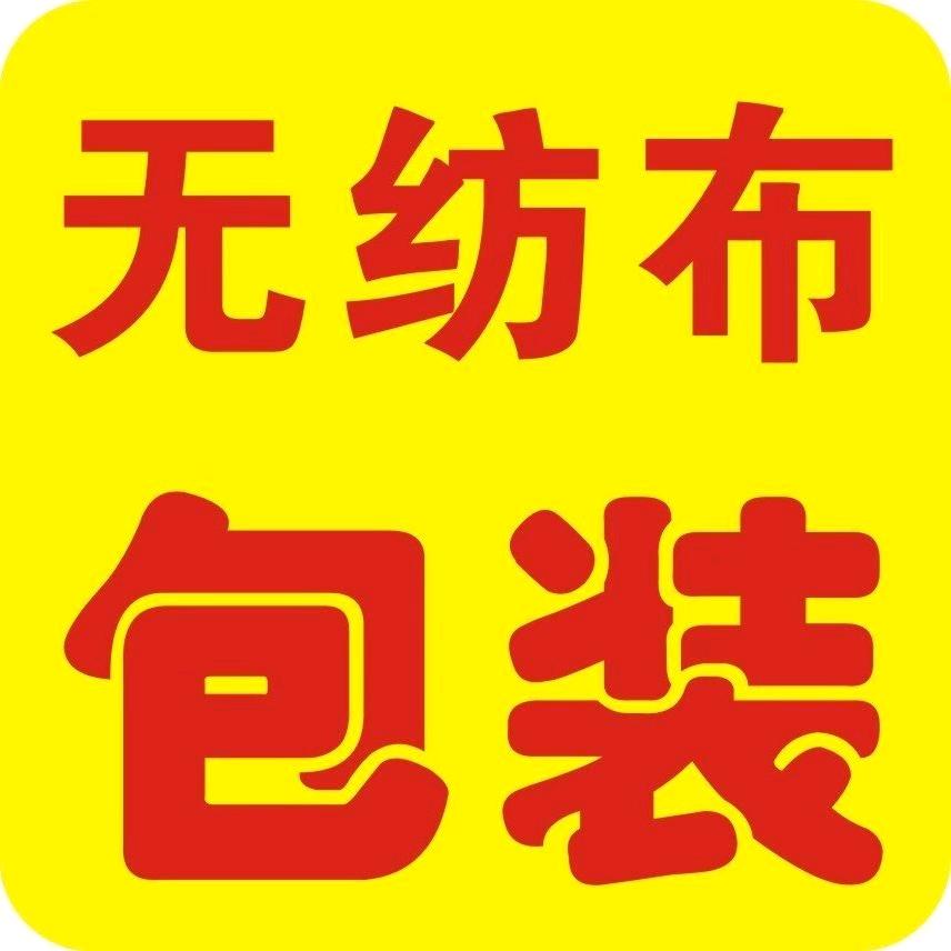 京衡包装