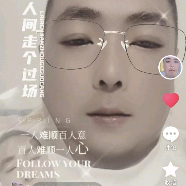 外卖小哥
