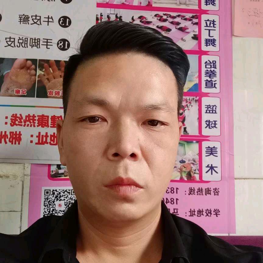 单身的我
