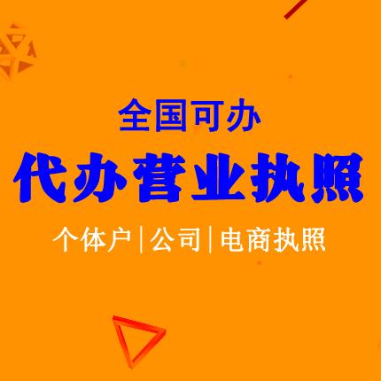 小星注册公司-小凯