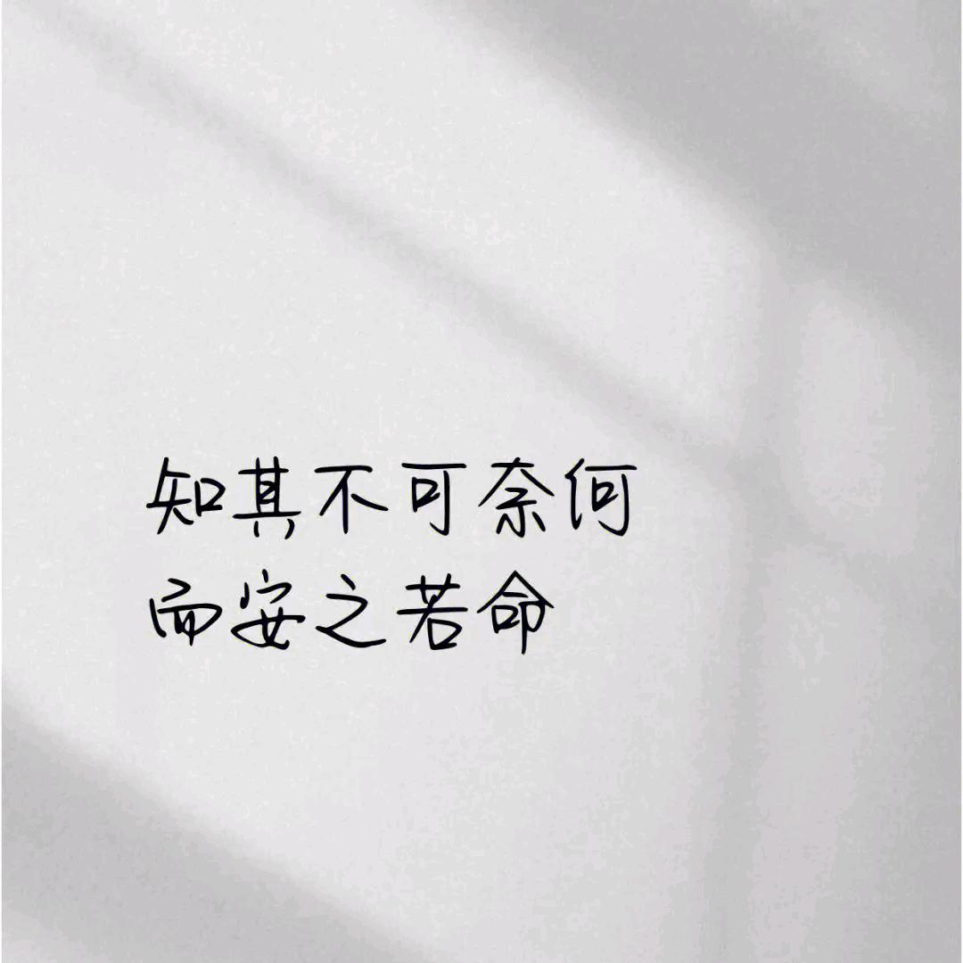 詠薳