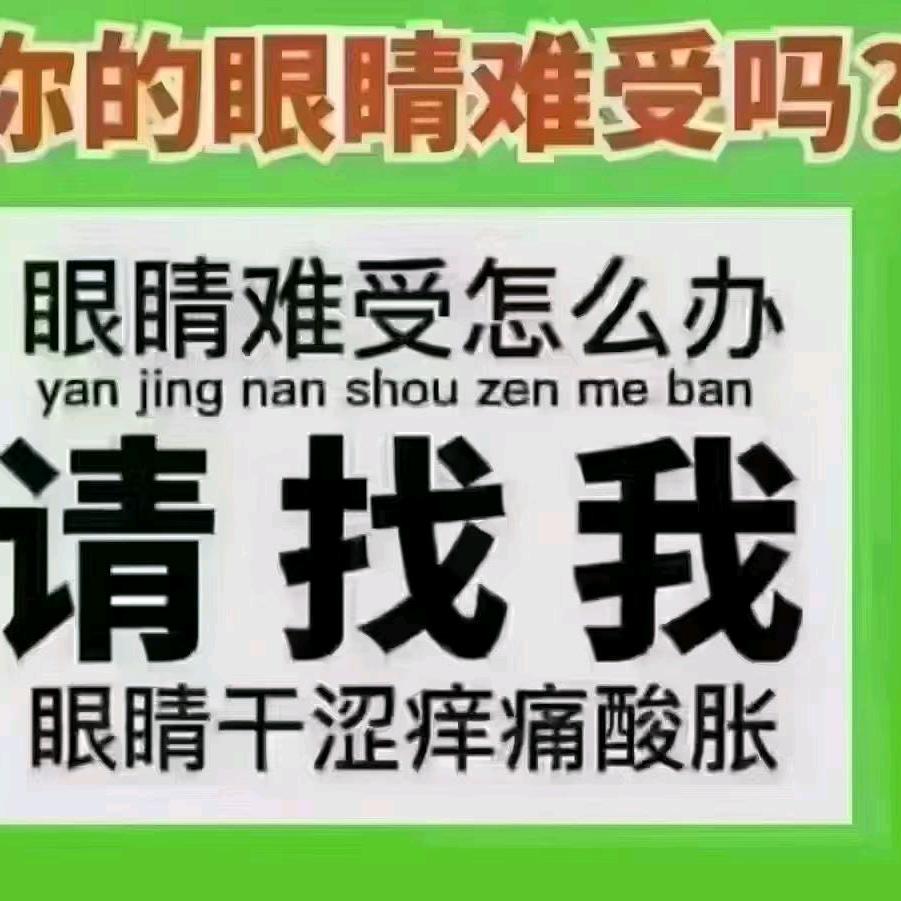 凤阳梅姐