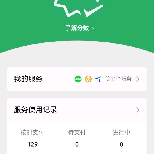 一年级马上读，二年级