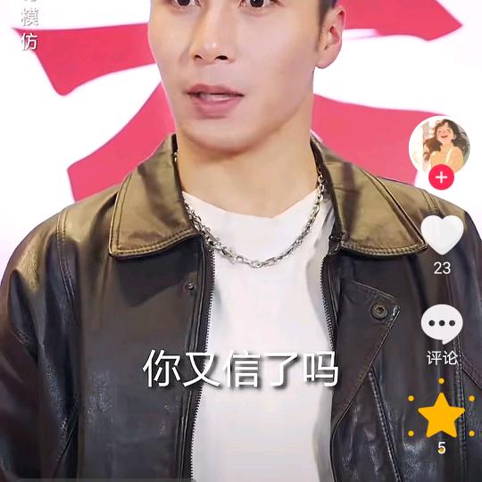 吴光华