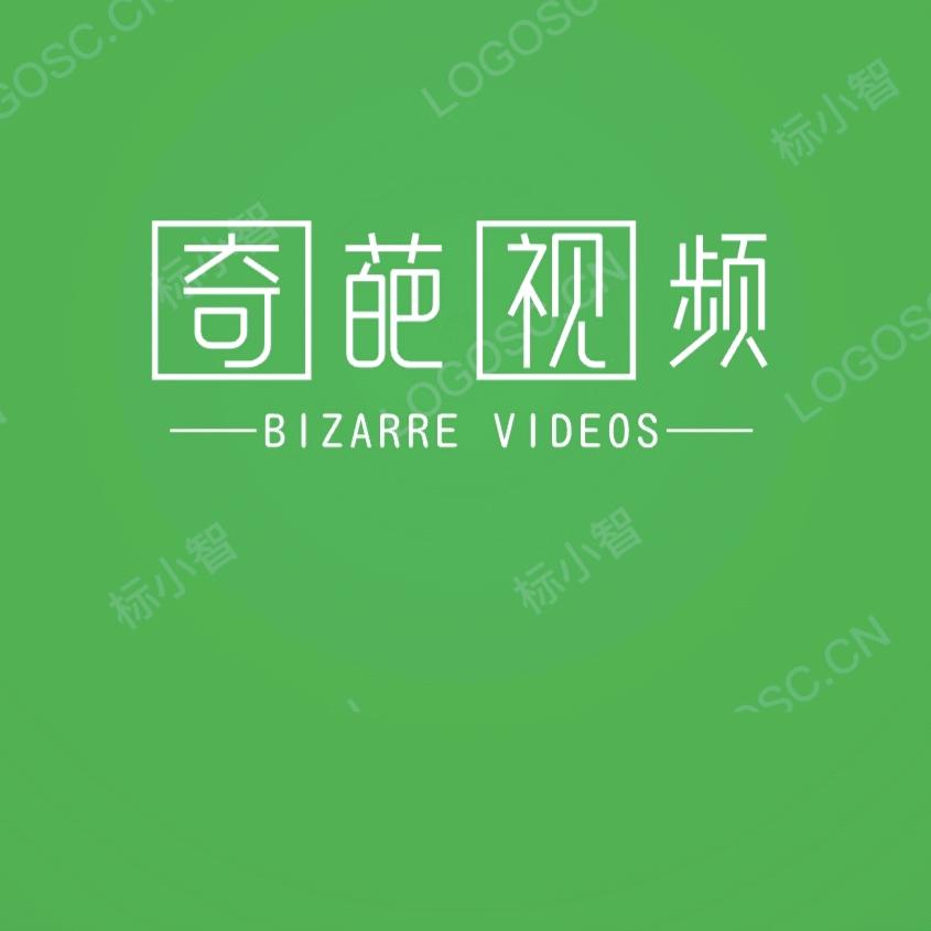 奇葩搞笑视频