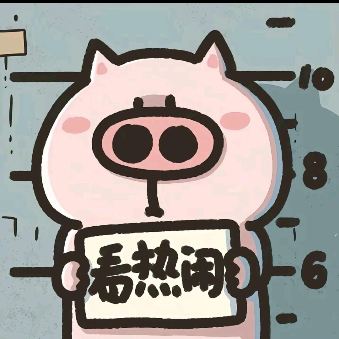 我胡三六🀏