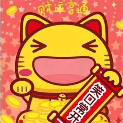 无所谓