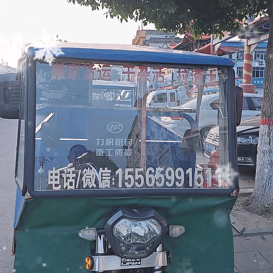 心连心