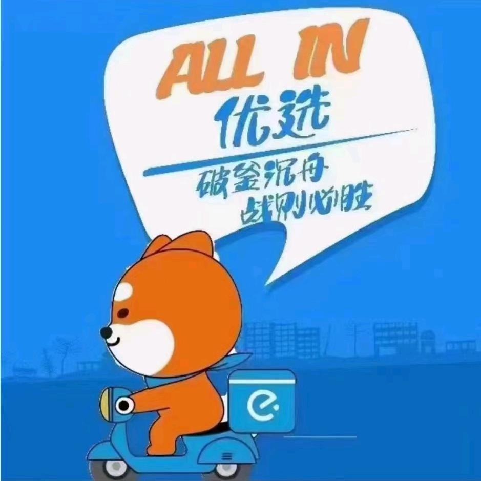 陈建刚
