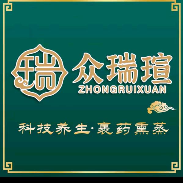 海岸～众瑞瑄.Al科技中医康养