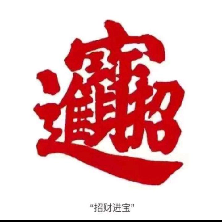9.9.5.5昌头像