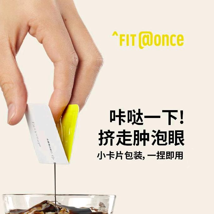 FIT at ONCE咖啡生活