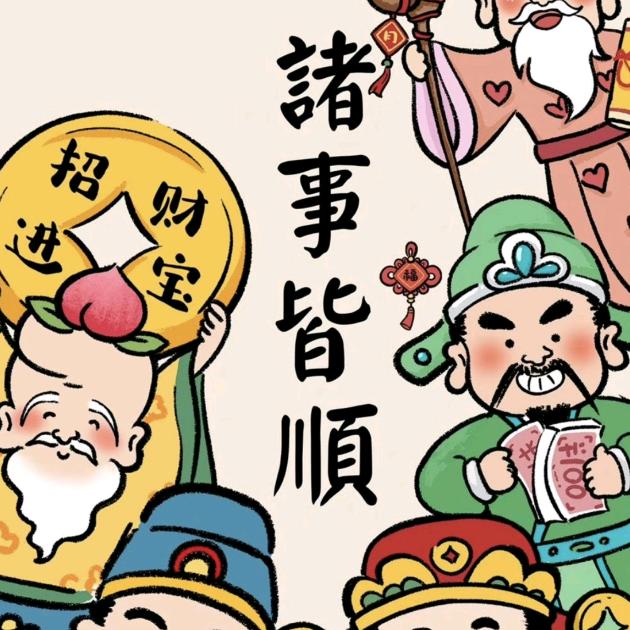 唯有健康暴富