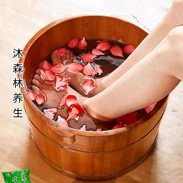 沐森林养生馆