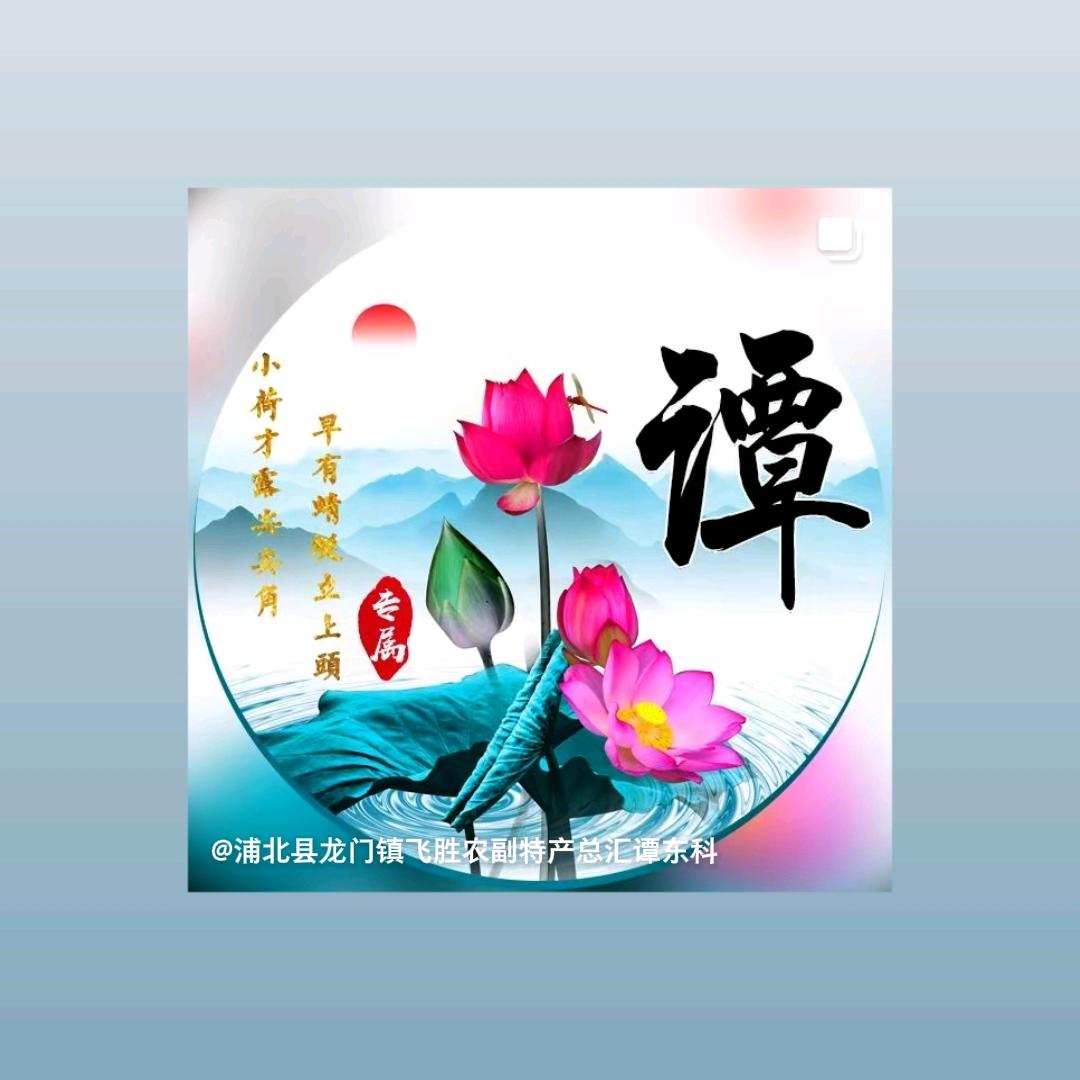 英。
